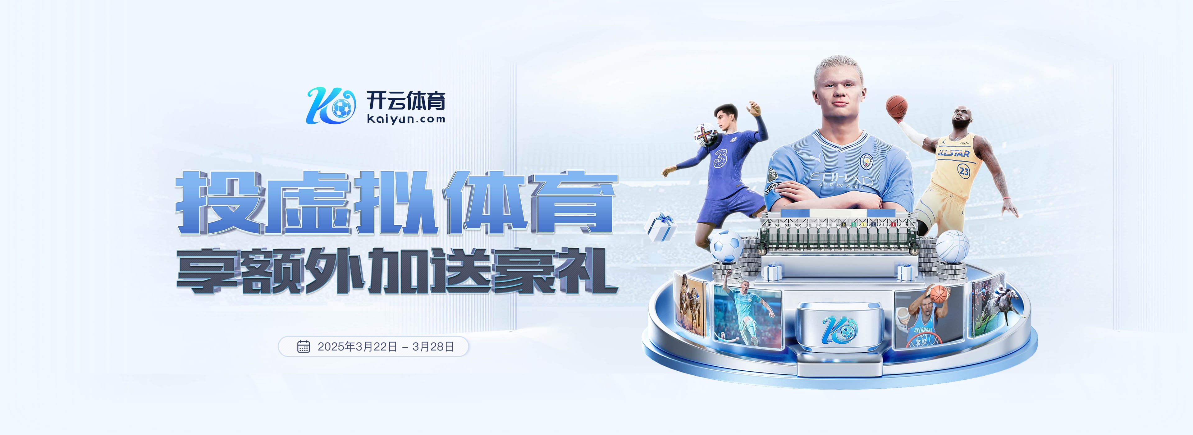 看好他执教吗?斯基拉:布兰科已被推荐给尤文